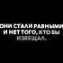 НАШИД ПРО СМЕРТЬ