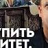 Средневековые университеты Ксения Чепикова и Егор Яковлев