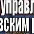 Как устроена муниципальная власть в Меленках Депутаты и чиновники Почему у нас нет мэра