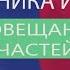 Детским психологам техника для работы с учебной тематикой и не только