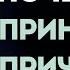 Почему мы принимаем причастие Богдан Бондаренко Проповеди Христианские