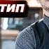 Кто такой идеальный руководитель 4 Типа
