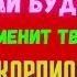 СКОРПИОН ЧЕГО ЖДАТЬ УЗНАЙ БУДУЩЕЕ 1 10 ДЕКАБРЯ 2024 ЧТО ИЗМЕНИТ ВАШИ ПЛАНЫ Tarò Ispirazione