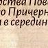 История Арсентьев 7 класс 6 1 Государства Поволжья Северного Причерноморья Сибири в середине XVIв