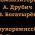 Маша и Медведь Создатели