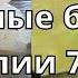 Камни с неба обрушились на Италию в Ломбардии