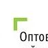 Путешествие в Таиланд Ольга Малахова в оптовом магазине тайской косметики Натуральна косметика