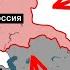 Как Россия стала такой большой История России на карте