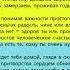 А холодно не только от погоды