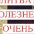 СИЛЬНАЯ МОЛИТВА ПАНТЕЛЕЙМОНУ ИСЦЕЛИТЕЛЮ Молитва Пантелеймону о ЗДРАВИИ и ИСЦЕЛЕНИИ