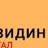 Кому помогает предуктал триметазидин