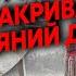 Началось На УКРАИНУ прет АНОМАЛИЯ ЛЕДЯНОЙ ДОЖДЬ снег ПОВАЛИТ уже ЗАВТРА Ударят МОРОЗЫ ПРОГНОЗ