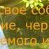 День 2 Медитация источник всего изобилия Марафон 21 день Изобилия Дипак Чопра