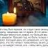 ОТДАЛ ЖИЗНЬ ЗА РОДИНУ А ДЕТИ ОСТАЛИСЬ ОДНИ