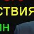 Александр Шевченко Ты хозяин обстоятельств Выбор и его последствия