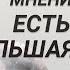 Как стать Настоящим Собой Практика Осознанности