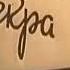Mega Hyper Ultra Rare AZTV 1967 1980 Fragment Of An Azerbaijani Opening Of AZTV Lost Media