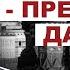 Аграновский о Дуде как президенте единстве левых сил отравлении Навального и выборах