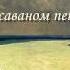 Есенин Русь Булюкин