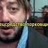 Конкретно нажраться Бородач Shorts Serial Film