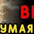 Мужу я так не разрешаю а тебе можно Интересные истории измен аудио рассказ