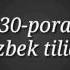 Quroni Karim Manolari õzbek Tilida 30 Pora