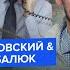 ПИОНТКОВСКИЙ ЦИМБАЛЮК ЗВОНОК Трампа Путину СРОЧНАЯ реакция США Вот что НАЗРЕВАЕТ по Украине