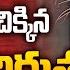 High Tension In Tirumala LIVE One More Leopard Trapped In Cage Tirumala BIG TV Telugu