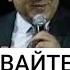 Теперь за 4к рублей вы можете заказать почти любого артиста с Ташкента