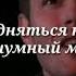 Сверхъестественное Блудный сын текст песни Lyrics