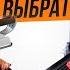 Топ 6 Лучшие электрогрили 2022 2023 года Рейтинг грилей для дома Как выбрать электрогриль