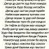 МОДАР душанбе таджикистан топ Dushanbe гариби рекомендации тренды Inshot Shorts газал илм