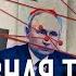 Мария Максакова и Сергей Жирнов Главная тайна путина Смерть акушерки кабаевой Отравление кадырова