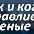 Как и когда востанавливаются пропущеные намазы