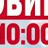 ВАЖЛИВА заява ЗЕЛЕНСЬКОГО Вибухи у Запоріжжі Новини на 10 00 23 листопада