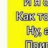 Детская песня Пчёлка жу жу жу Video