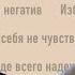 НАТАЛЬЯ ГРЭЙС И ВЛАДИМИР ПОЗНЕР ИНТЕРВЬЮ ОБ ИЗМЕНАХ И СВОБОДНЫХ ОТНОШЕНИЯХ