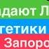 Днепр Взрывы Украина Убиты Люди Нет Света Доскакались Взрывы Россия Днепр 18 ноября 2024 г