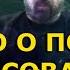 Либерия 2 Часть 2 Слово о полку Игореве и Велесова книга Ответ С А Иванову и А А Зализняку