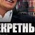 КИСЕЛЕВ Начали ЭКСПЕРИМЕНТ НАД ПУТИНЫМ Доживет до 120 лет Выдали тайну сыворотки бессмертия