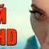 МАЛЕФИСЕНТА ВЛАДЫЧИЦА ТЬМЫ 2019 официальный русский трейлер дубляж HD