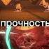 Клинок рассекающий демонов Иноске против Зеницу