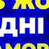 КРИЧІТЬ ВСІМ Повертаються дощі та Заморозки а ще Буря на додачу ПОГОДА НА 4 ДНІ 10 13 ЖОВТНЯ