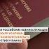 Сбежали с фронта воевать не стали война Украина АрмияРоссии