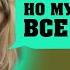 ЕМУ ТУДА МОЖНО А ТЕБЕ ЗАПРЕЩЕНО НО МУЖ ВСЕ РАВНО ВСЕ УЗНАЛ ЛЮБОВНЫЕ ИСТОРИИ