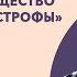 Разговор на тему Андрей Архангельский Культура и общество в эпоху катастрофы 28 3 22