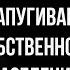 Вероника Крашенинникова о запугивании собственного населения