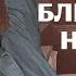 кПТСР Піта Уолкера культова моднейша модель психотерапії в світі про емоційні потреби та близькість