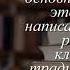 Отзывы о книге Сергей Горбатов Автор Соловьев Всеволод Сергеевич2o2F9R9Cr