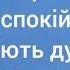 З Новим 2024 роком Під гул сирен згадаємо героїв